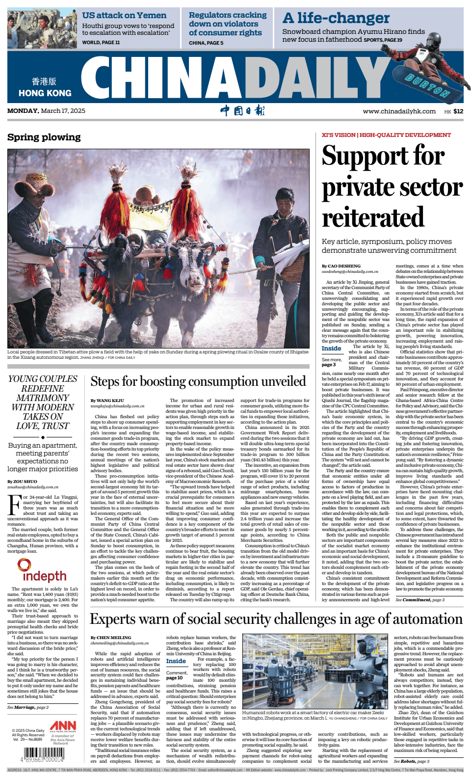 Prima-pagina-China Daily-oggi-edizione-di-oggi-20250317